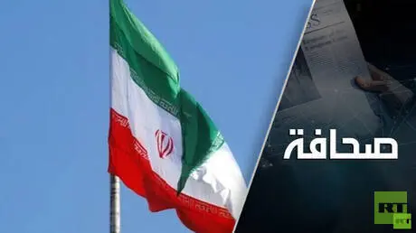 العقوبات الأمريكية "الجهنمية" على إيران تتلاشى قبل...