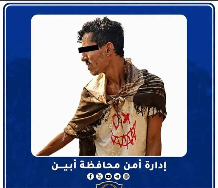 بعد ساعات من الجريمة.. أمن الوضيع ينجح في ضبط المت...