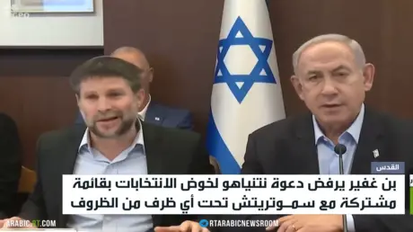 نتنياهو يحذر من خسارة اليمين للانتخابات