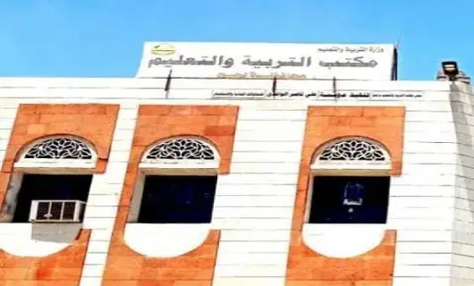 بعد رسوب نحو 370 طالباً وطالبة في تبن.. أولياء الأ...