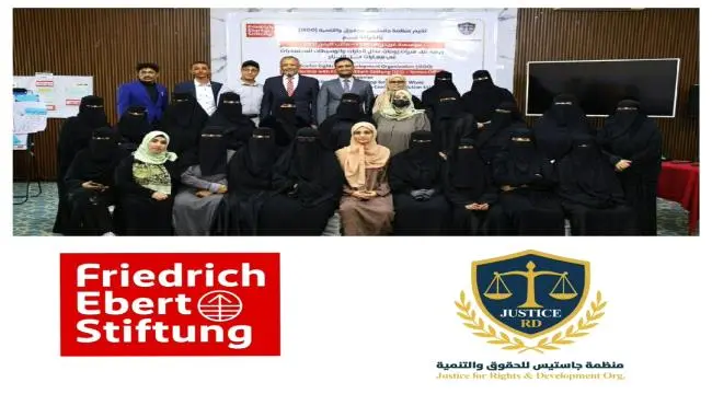 اختتام ورشة بناء قدرات زوجات عُقّال الحارات والوسي...
