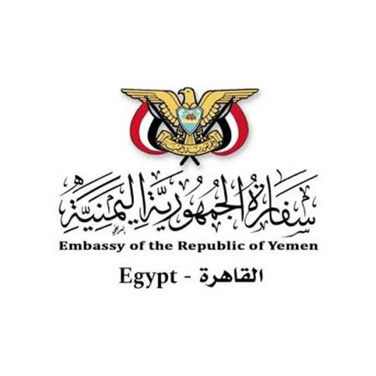 السفارة اليمنية في القاهرة: القبض على عدد من المتهمين في قضية مقتل يمنيتين بالجيزة