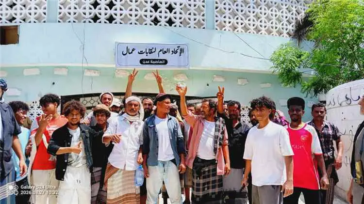 نقابات عمال عدن تحذّر من «المتاجرة» بقضية المعلمين...