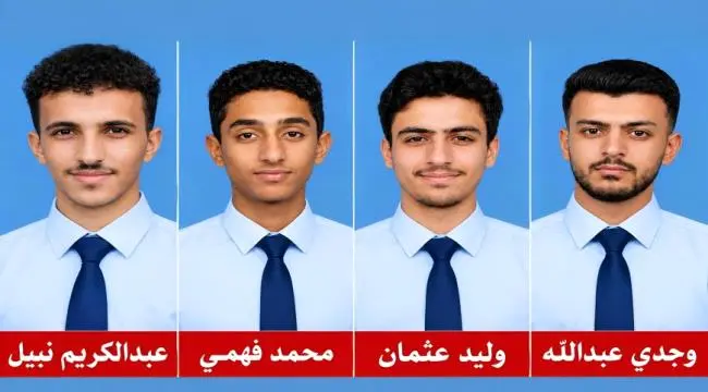 سرار يافع تتصدر مشهد التفوق في أبين: 7 طلاب وطالبا...
