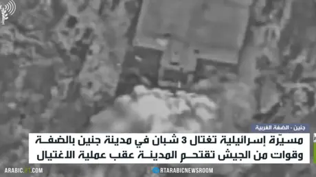مسيّرة إسرائيلية تغتال 3 شبان في مدينة جنين بالضفة