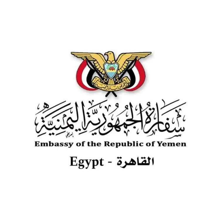سفارة بلادنا بالقاهرة تتابع قضية مقتل مواطنتين يمن...