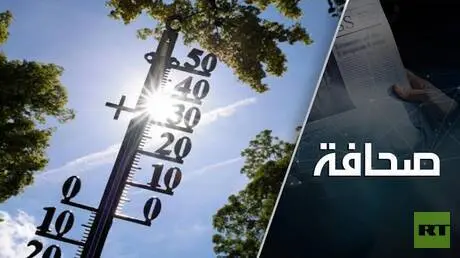 أوروبا متخوّفة من موجة حرّ شديدة جديدة ولا تسمح بت...