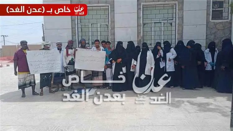 كوادر القطاع الصحي في أحور تنظم وقفة احتجاجية للمط...