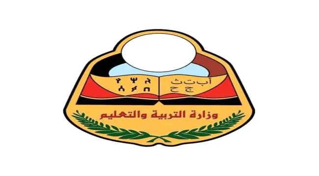 عاجل | التربية والتعليم بعدن تفتح باب التظلمات وتتيح لطالبة سورية مستبعدة من الأوائل فرصة المراجعة