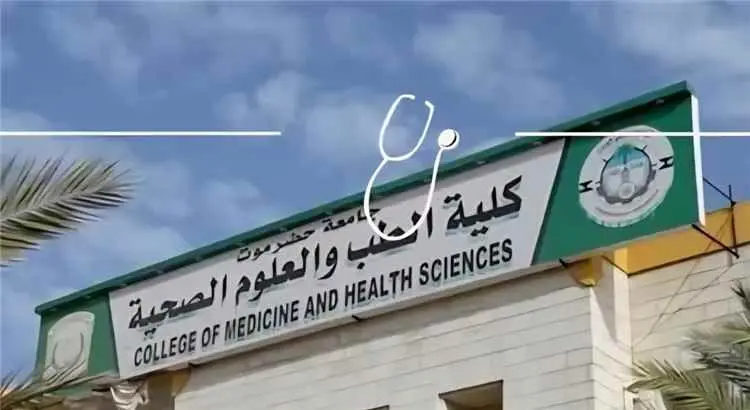 مناشدة عاجلة لإنقاذ مستقبل طلاب شبوة .. حرمان طلاب مدعومين من «OMV» من الامتحانات بعد ست سنوات من الدراسة