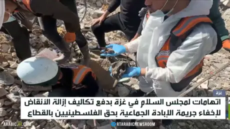 غزة.. إسرائيل تزيل الركام لإخفاء الإبادة