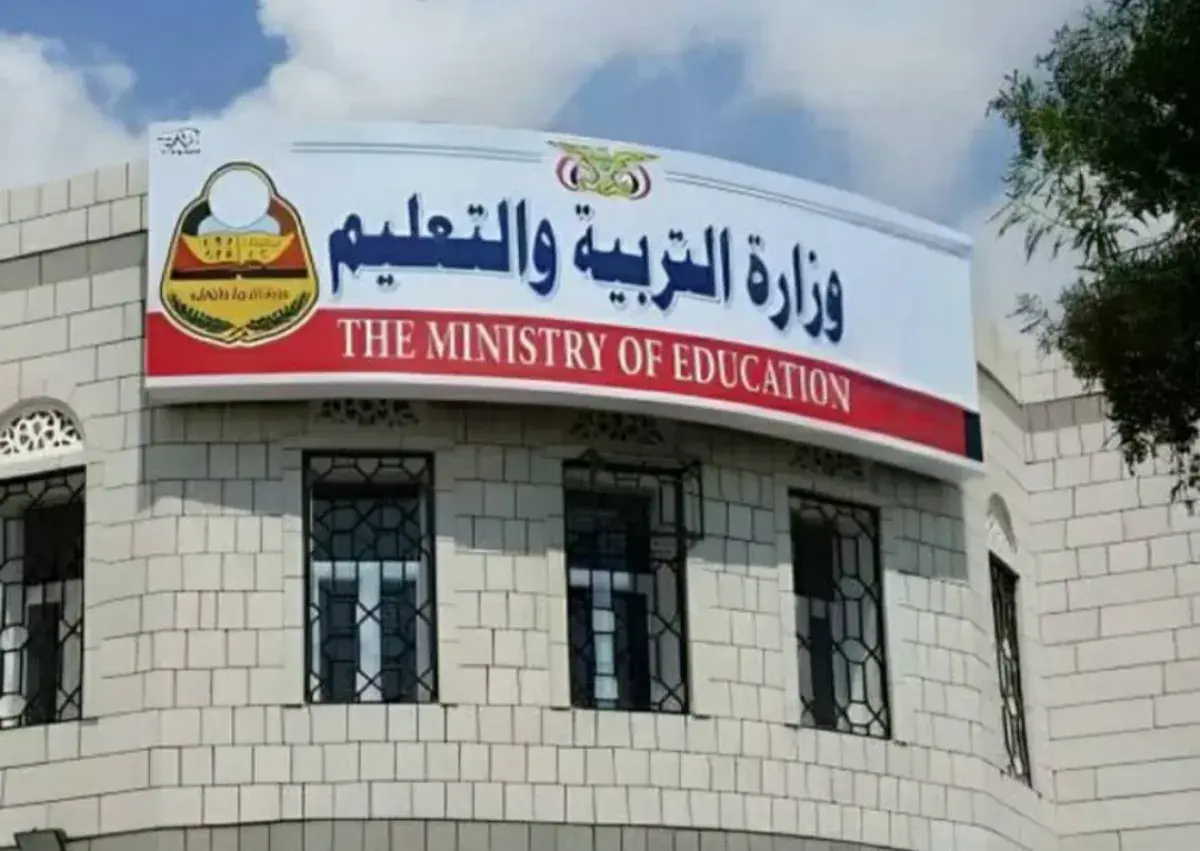 ابتداءً من يوم غدٍ الأحد .. وزارة التربية تفتح باب التظلمات لنتائج الثانوية العامة