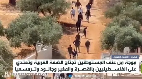 عنف المستوطنين يجتاح الضفة الغربية