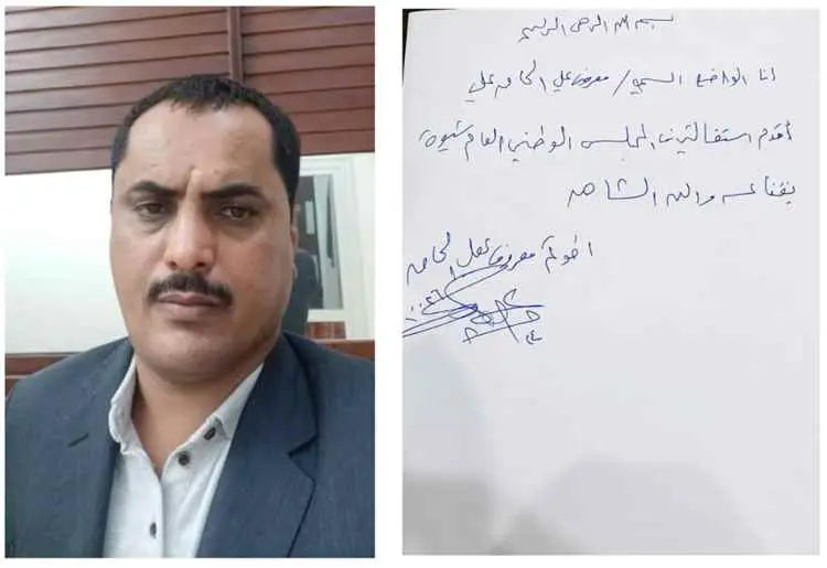 الشخصية الاجتماعية معروف الحامد السليماني يعلن است...