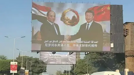 مكاسب مالية ودلالات سياسية.. خبير يكشف لـRT ماذا ت...
