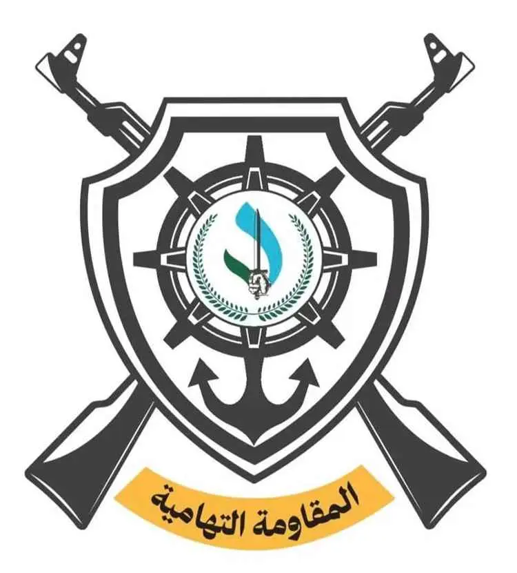 بيان هام صادر عن المقاومة التهامية بشأن توحيد المؤ...