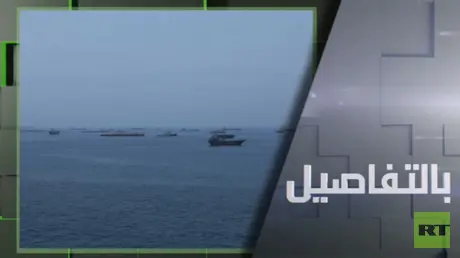 ترامب يصعّد بالعقوبات وإيران تتحدى بهرمز
