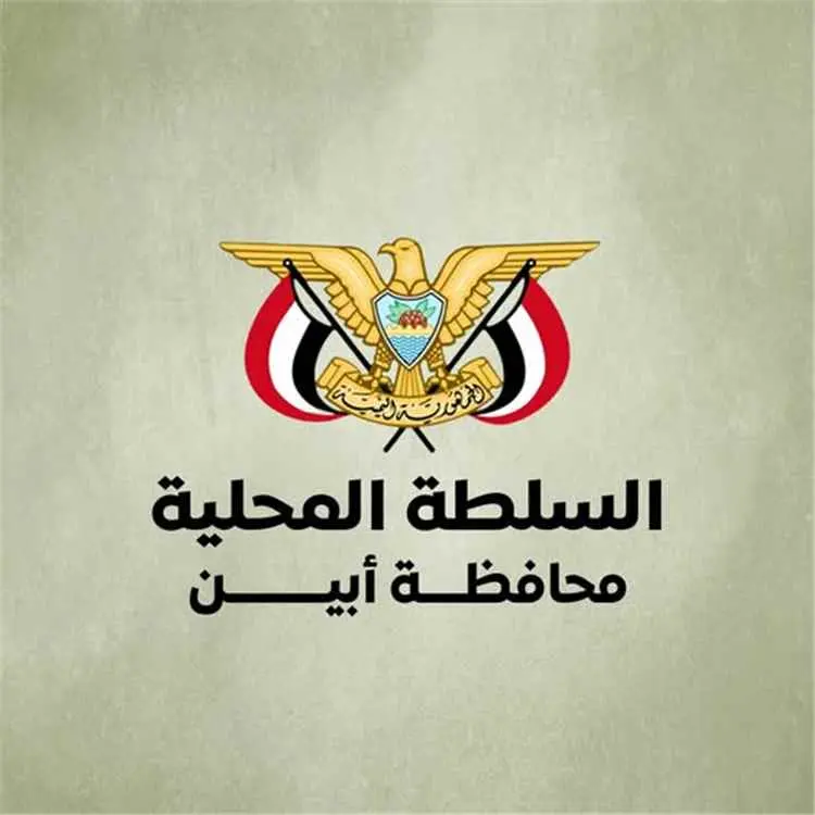 أبين.. حملة أمنية تطيح برئيس المتقطعين في مديرية المحفد