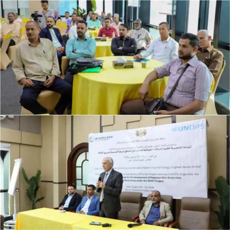 وزارة الكهرباء تقيم ورشة فنية لتقييم الشبكات الكهربائية المصغرة في المناطق الريفية المستهدفة