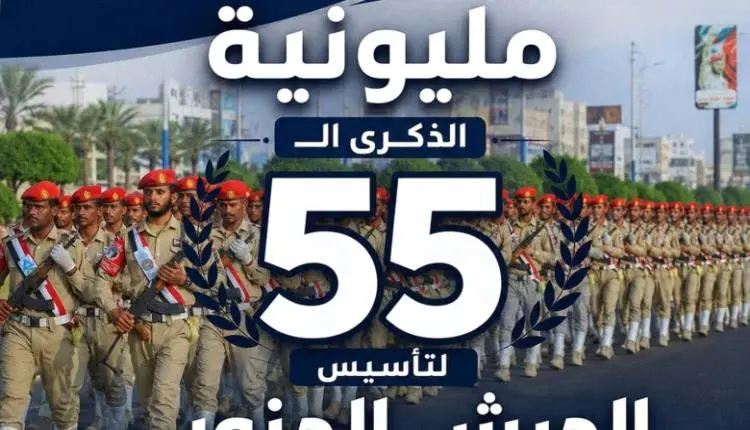 انتقالي عدن يدعو كافة محافظات الجنوب للمشاركة الوا...
