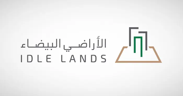 السعودية: تطوير 7 ملايين متر مربع من الأراضي البيض...