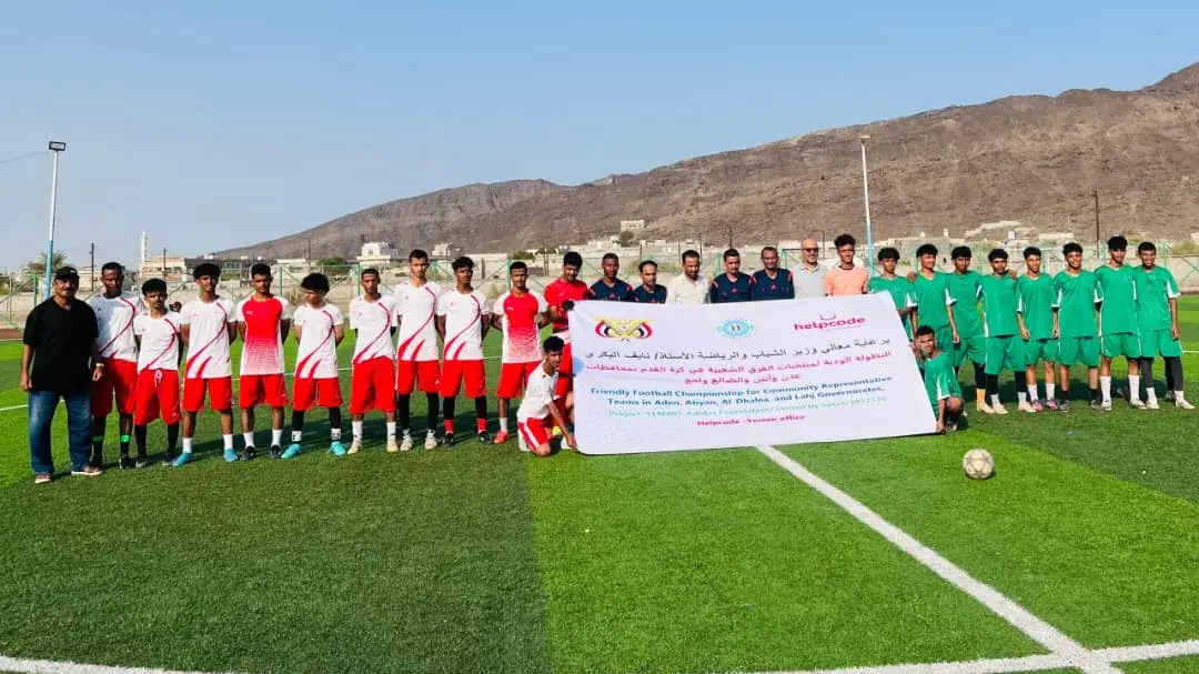 عدن تتجاوز الضالع في افتتاح البطولة الودية لمنتخبا...