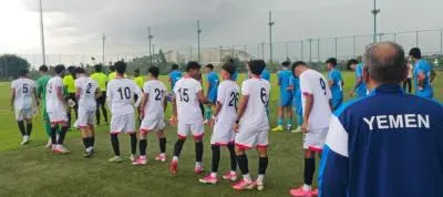 منتخب اليمن يستهل مشواره الآسيوي بملاقاة كمبوديا غ...