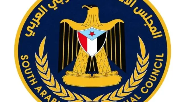 انتقالي المحفد يدعو للمشاركة في مليونية 55 لتأسيس...