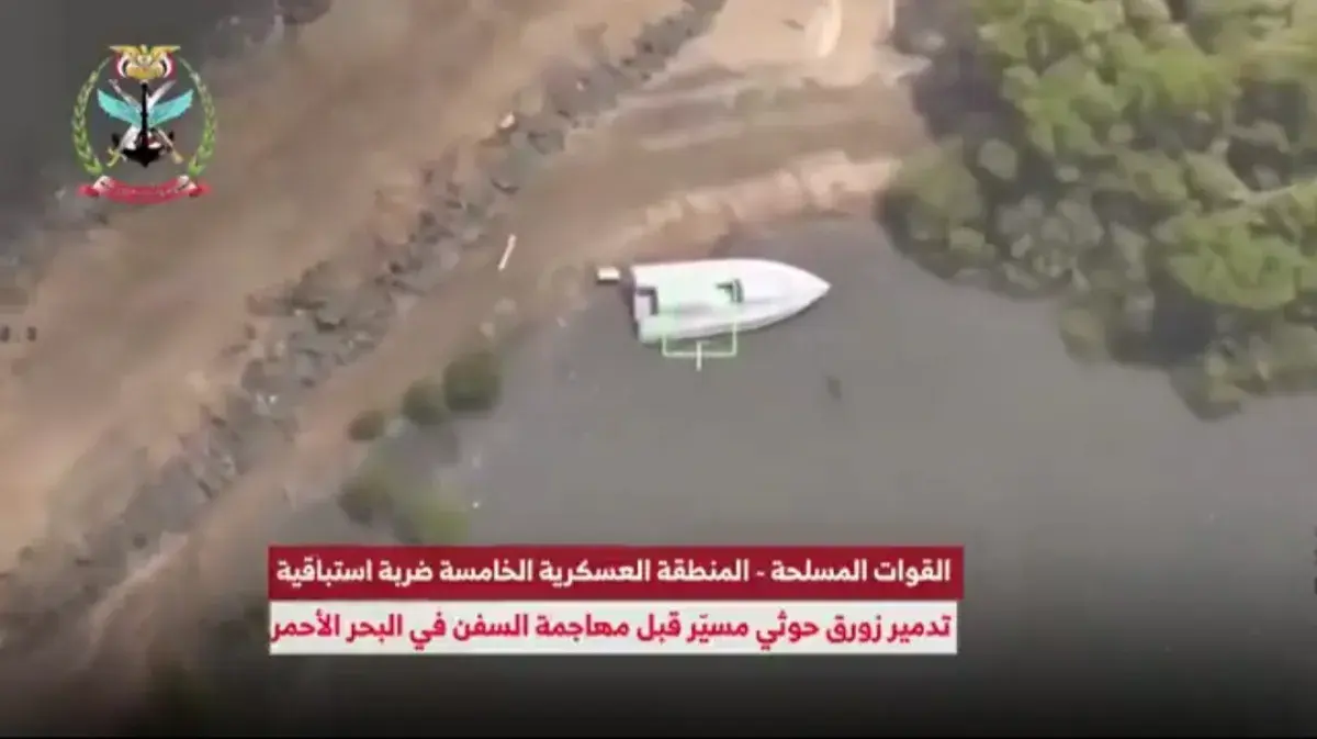 القوات اليمنية توجه ضربة استباقية لمليشيا الحوثي و...