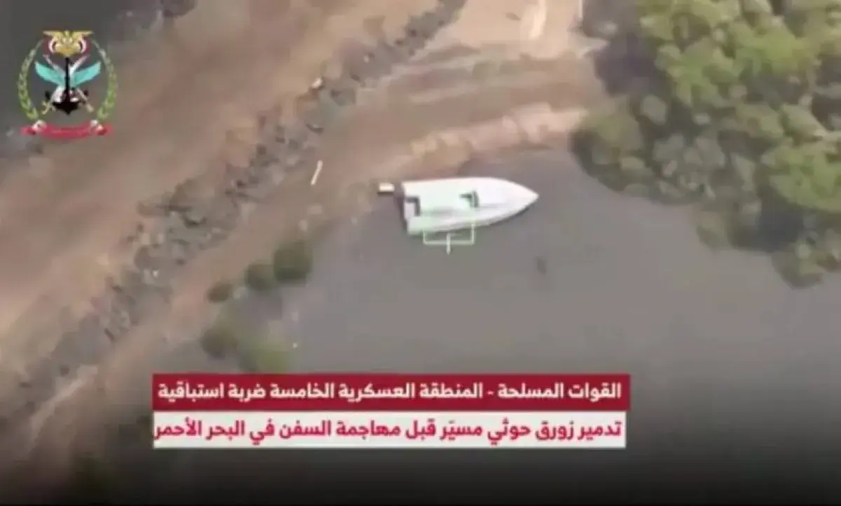 القوات الحكومية تحبط هجوماً حوثياً بزورق مسيّر في...