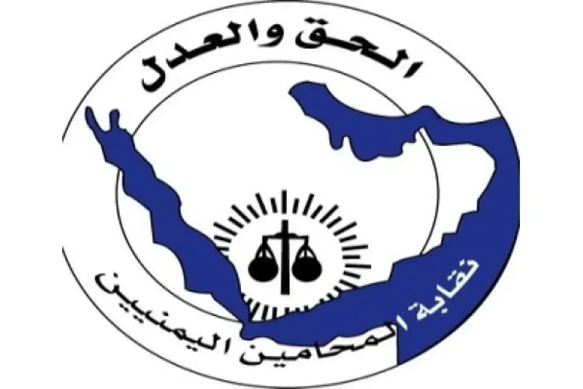 نقابة المحامين بصنعاء تدين الاعتداء على محامٍ وتطا...