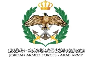 الجيش الأردني يعلن اعتراض 8 صواريخ اخترقت المجال الجوي للمملكة