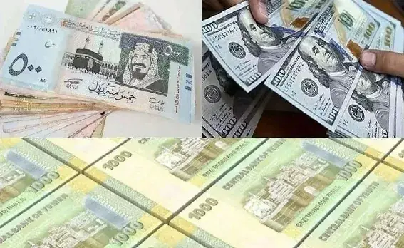أسعار صرف العملات الأجنبية صباح اليوم 31 أغسطس 202...