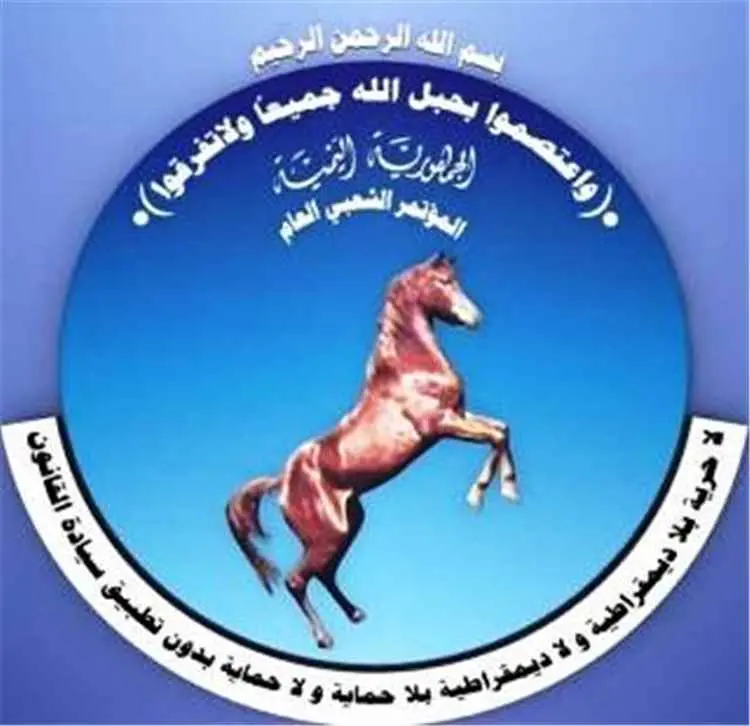 قيادي مؤتمري يتهم مسؤولاً يمنياً بمحاولة قطع رزقه...
