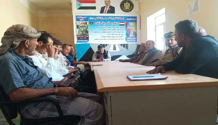 تنفيذية انتقالي سرار يافع تحشد لمليونية ذكرى تأسيس...