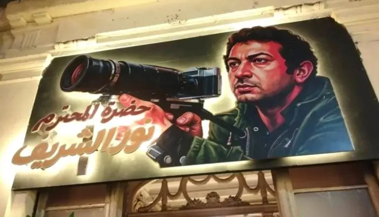 تفاعل واسع من الجمهور مع معرض «حضرة المحترم نور ال...