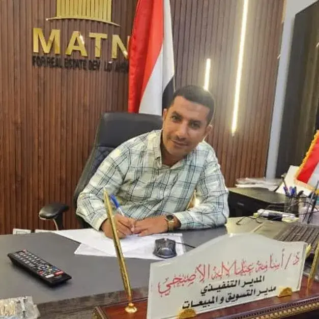 المحامي الدكتور أسامة الأصبحي يدعو إلى حملة وطنية وتشريع رادع لمواجهة الابتزاز الإلكتروني