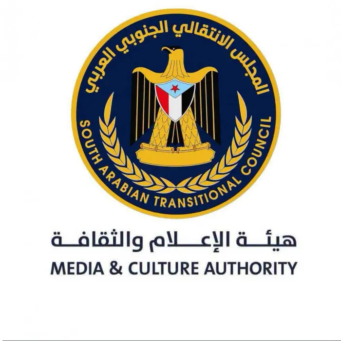 إعلامية الانتقالي تدعو الوسائل الصحفية لتغطية مليو...