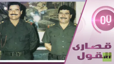 هل كان صدام حسين ينوي مغادرة العراق؟