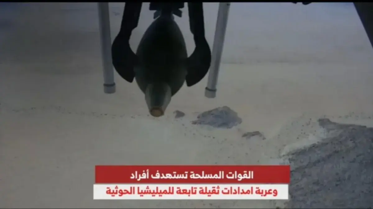 القوات المسلحة تعلن تنفيذ 9 عملية بالمسيرات والمدف...