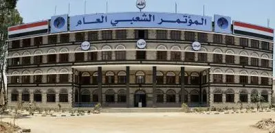مؤتمريو أمريكا يؤيدون موقف التنظيم من محاولات استه...