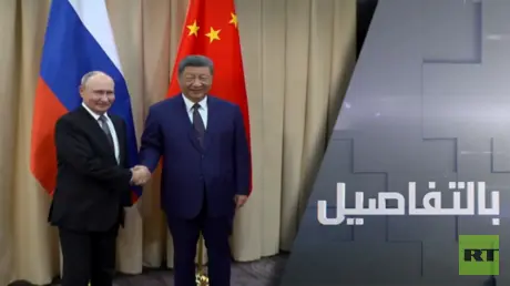 روسيا والصين والهند.. تحالف يخشاه الغرب
