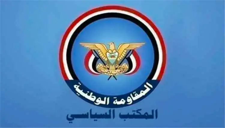 المكتب السياسي يدين بشدة الاعتداءات الإيرانية على...