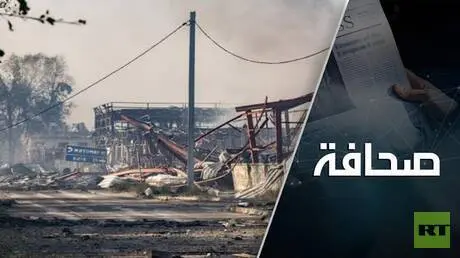 وزارة الدفاع الروسية تنذر كييف بانهيار حتمي لقطاع...
