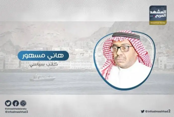 مسهور: شعب الجنوب يخرج في عدن وحضرموت لدفن مشاريع...