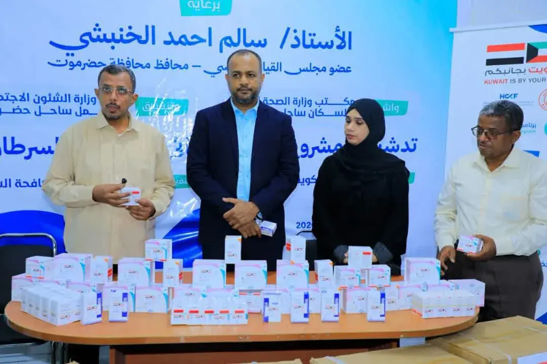 تدشين مشروع الدعم الدوائي المجاني لمرضى السرطان با...