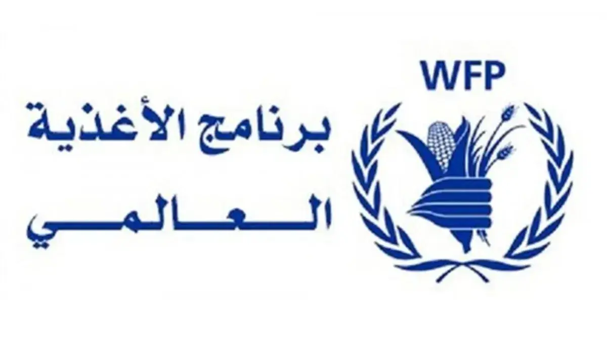 الأغذية العالمي يخفض مساعداته للضفة الغربية إلى ال...