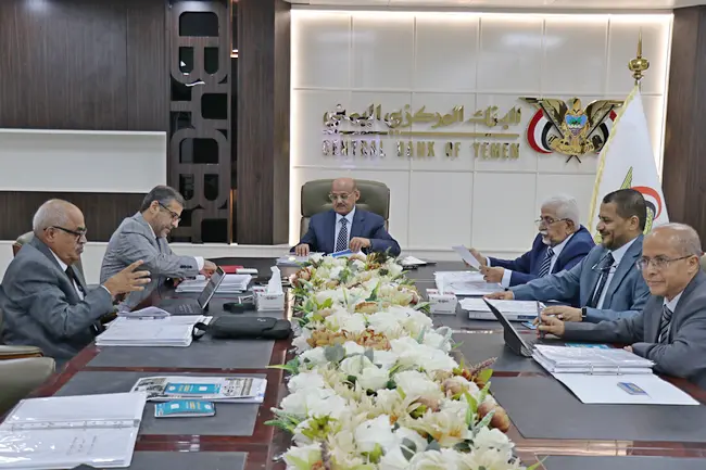 مجلس البنك المركزي يختتم اجتماعات الدورة الثامنة لعام 2026