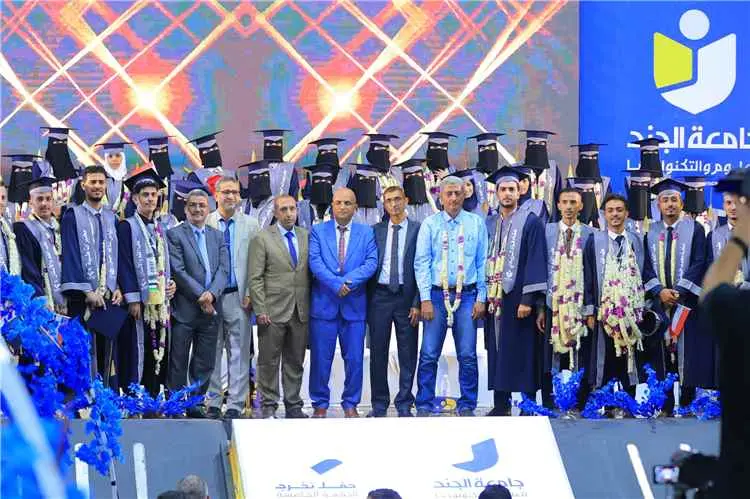 برعاية رئيس الجامعة.. «جامعة الجند» تدشن احتفالات...