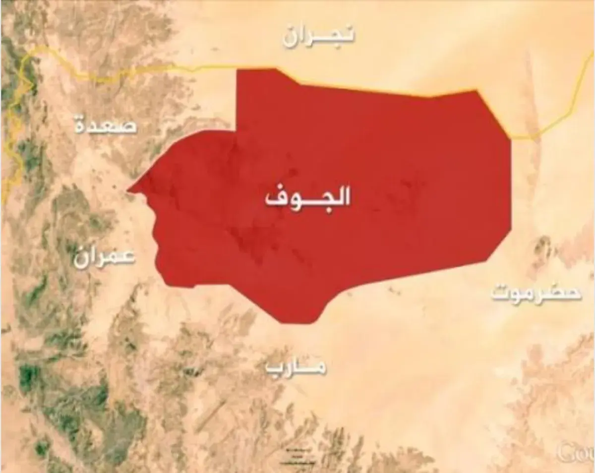 الجوف.. قيادي حوثي يعطل معاملات المواطنين في مديري...